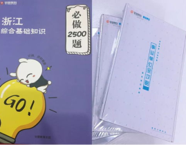 华图小姐姐,华图小姐姐带你领略公务员考试备考之道