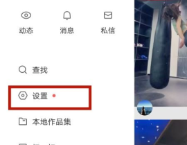 快手显示私密,探索隐藏在屏幕后的秘密世界