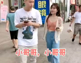 小姐姐送我卡丁车啥意思,友谊新篇章开启